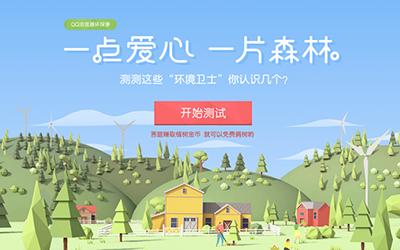 QQ浏览器