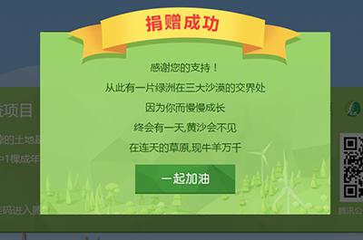 QQ浏览器