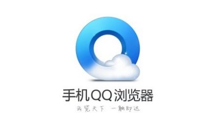 手机QQ浏览器如何用省流加速？_浏览器指南