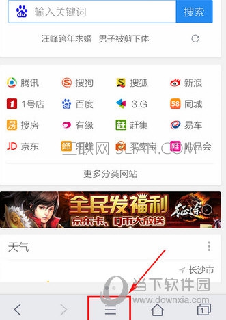 qq浏览器如何清理缓存?手机qq浏览器清理缓存方法_浏览器指南
