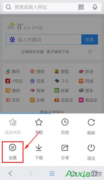 ֻQQ,QQ,ֻQQ淽 ֻQQô