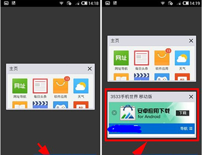 手机QQ浏览器如何进行页面内搜索_浏览器指南