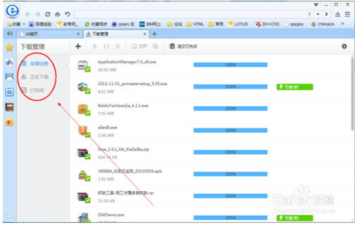 β鿴<script type='text/javascript' src='/js/baiduad2.js'></script>ļ
