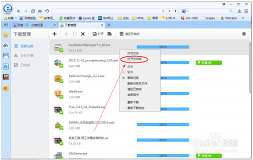 β鿴<script type='text/javascript' src='/js/baiduad2.js'></script>ļ