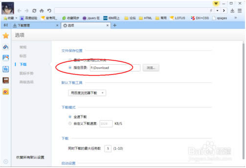β鿴<script type='text/javascript' src='/js/baiduad2.js'></script>ļ
