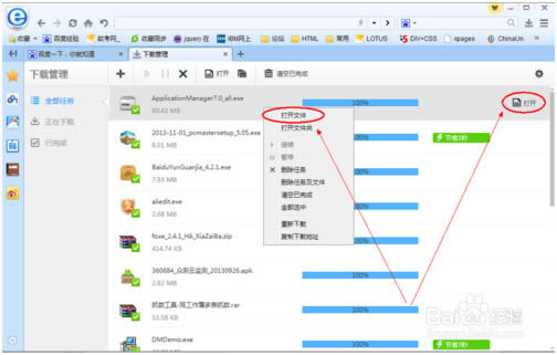 β鿴<script type='text/javascript' src='/js/baiduad2.js'></script>ļ