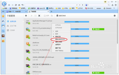 β鿴<script type='text/javascript' src='/js/baiduad2.js'></script>ļ