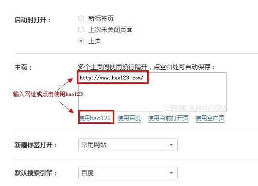 百度浏览器开通海外高速通道方法_浏览器指南