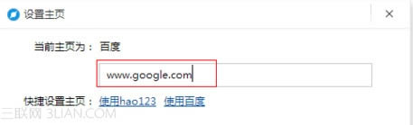 百度浏览器如何设置首页_浏览器指南