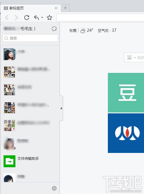 百度浏览器怎样登录微信帐号_浏览器指南
