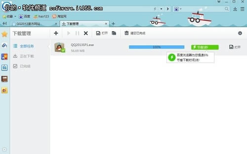 ٶ5.0湦