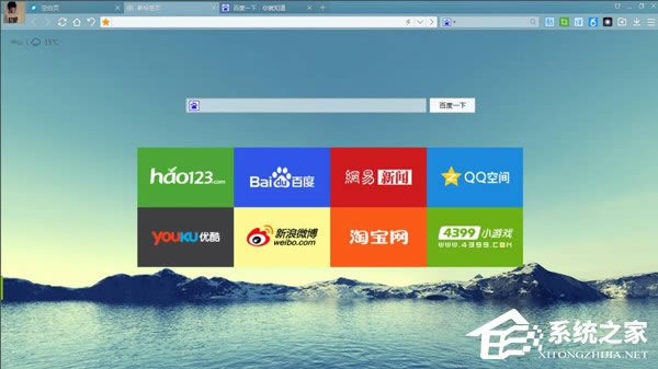 百度浏览器好用吗？_浏览器指南