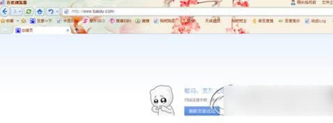 用百度浏览器除了可以抢小米，还可以抢什么？ _浏览器指南