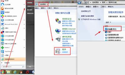 2345浏览器主页被篡改为毒霸网址大全