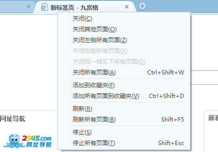 管理标签