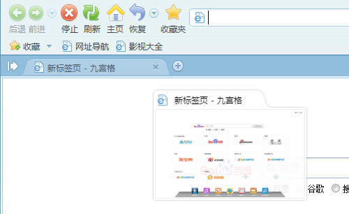 拖拽标签