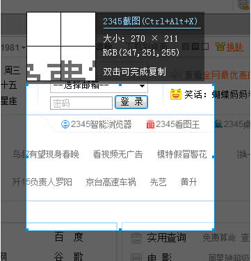 范围选取