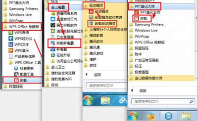 2345浏览器首页被篡改为毒霸网址大全如何办