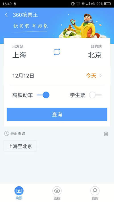 360ֻ