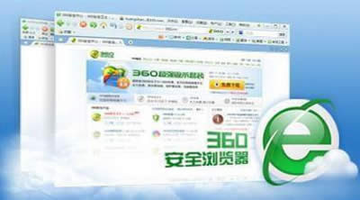 360浏览器怎样清除用户名？360浏览器清除用户名的办法