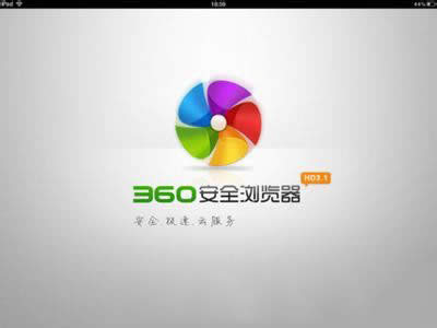 点击页面老是先弹出广告页面的4个处理思路