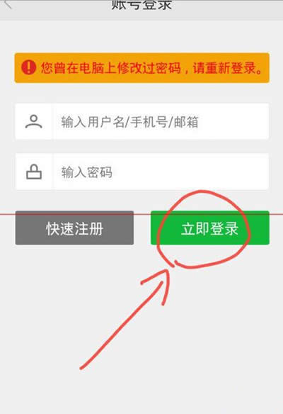 手机360浏览器与电脑同步设置