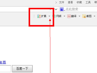 360购物小蜜不显示处理方法