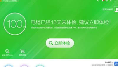 360导航没有百度搜索选项解决办法