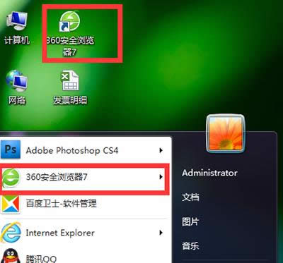 360浏览器调节字体大小办法