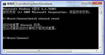 win10系统中360浏览器打开不了页面的处理办法