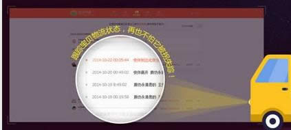 360浏览器抢购神器技巧详解