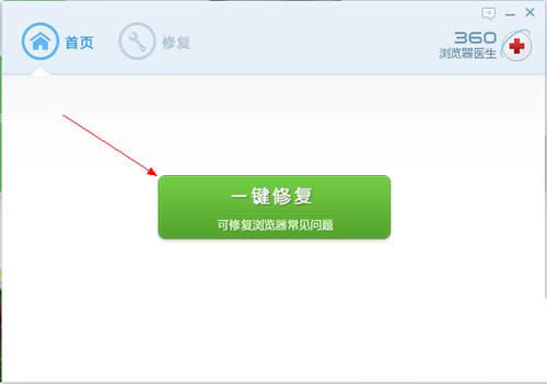 360浏览器无法播放视频如何修好