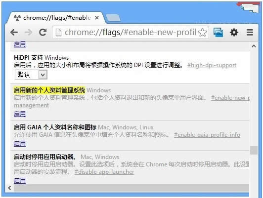 谷歌浏览器访客模式如何用
