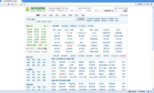 优化360浏览器几招：自动优化性能打开及技巧关闭