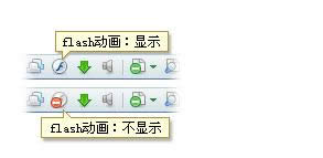 360浏览器经常见的运用技巧重点
