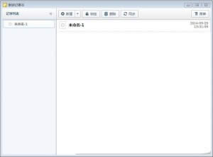 傲游浏览器记事本