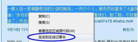 傲游浏览器