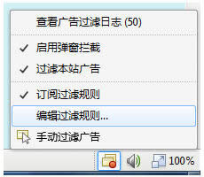 傲游浏览器