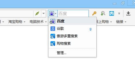 搜索栏