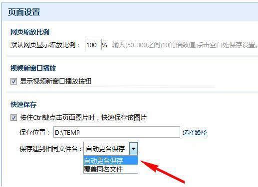傲游浏览器