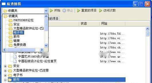 傲游浏览器