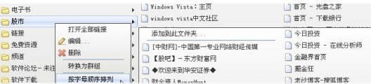 傲游浏览器