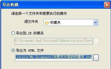 傲游浏览器
