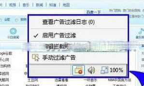 编辑拦截规则
