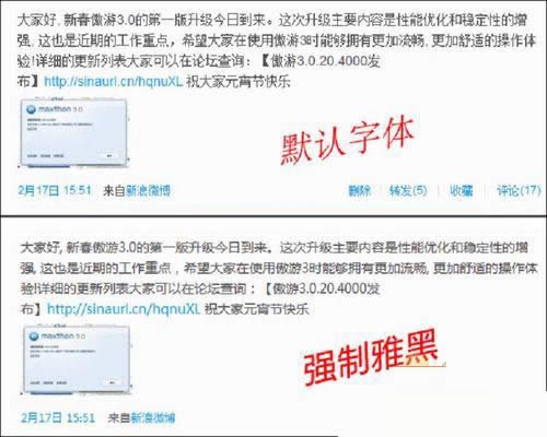 编辑拦截规则
