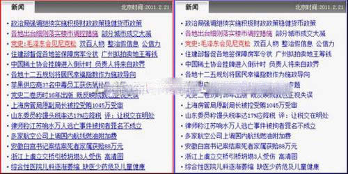 链接下划线