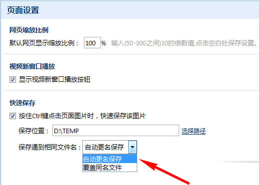 傲游浏览器