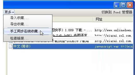 傲游浏览器