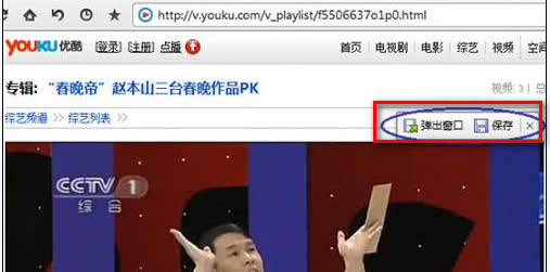 弹出窗口