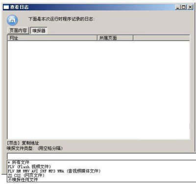 傲游浏览器:轻松下载在线视频的方法